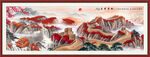 国画长城 办公室装饰画