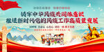 铸牢中华民族共同体意识