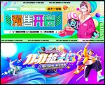 双十一
