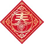 2024福字