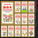 中国梦