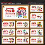 中国梦