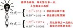 公式