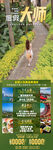 厦门鼓浪屿旅游