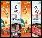 潮汕牛肉火锅