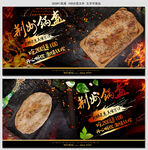 荆州锅盔