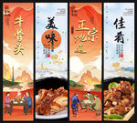 牛骨头