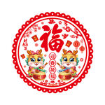 龙年窗花