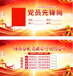 先锋岗桌牌