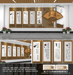 茶道文化墙