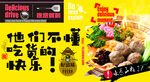 牛丸面