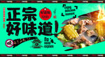 排骨汤 