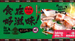 排骨粥
