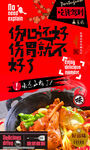 啤酒鸭