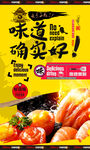 三文鱼