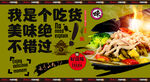酸菜面