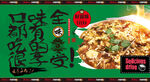 酸辣汤