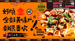 酸汤水饺
