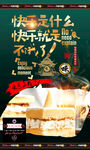 甜品