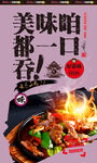 铁板牛肉