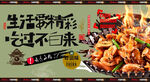 小河虾