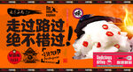 腌萝卜