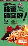 鱿鱼圈