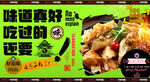 砂锅鱼头