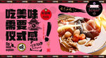 滋补汤