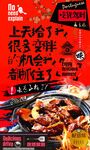 姜母鸭