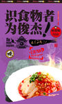 凉粉