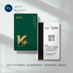 高端VIP卡