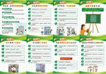 安全乘坐电梯要点