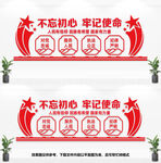 党建