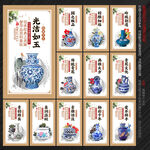 青花瓷