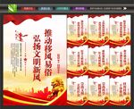 移风易俗