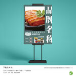 把子肉海报