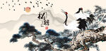 松鹤仙鹤白鹤