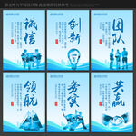 企业标语
