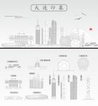 大连