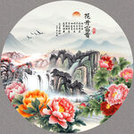 牡丹山水画
