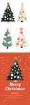 彩色圣诞树卡片