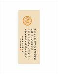 书法
