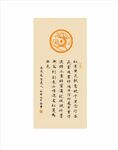 书法