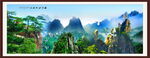 万重山