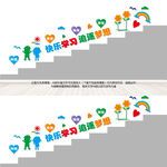 快乐学习追逐梦想
