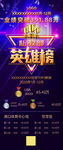健身房私教业绩排行榜