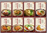 鸡腿饭