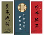 装饰画 碗净福来 玄关挂画