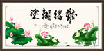 难得糊涂